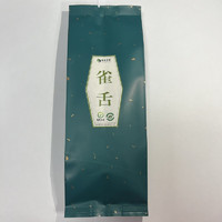 XingShi 醒世 雀舌2号绿茶 50g袋装