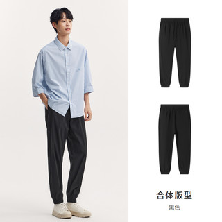 Semir 森马 舒服裤|森马休闲裤男纯色舒适慢跑束脚长裤