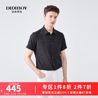 DIDIBOY 迪迪博迩 2024男士短袖衬衫舒适轻商务微弹翻领短衬 黑色格子 40