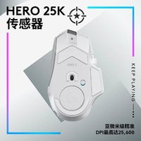 logitech 罗技 G502X有线/无线游戏鼠标HERO传感器电竞机械大手