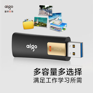 aigo 爱国者 32GB USB3.2 U盘 L8302写保护 黑色 防病毒入侵 防误删