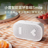 小度 新款小度智能蓝牙音箱Smile家用助手语音轻巧便携随身迷你音响