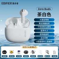 EDIFIER 漫步者 花再ZeroBuds蓝牙耳机真无线运动半入耳长续航苹果安卓耳机