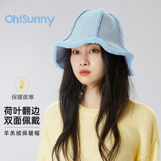 OhSunny秋冬水桶帽女小香风百搭时尚秋冬保暖加绒防寒渔夫帽 天晴蓝-荷叶帽 均码