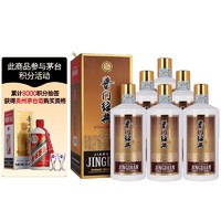 MOUTAI 茅台 醇 辛丑牛年 牛福永恒 53%vol 酱香型白酒 500ml 礼盒装