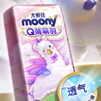 moony Q薄萌羽婴儿拉拉裤 XL1包36片