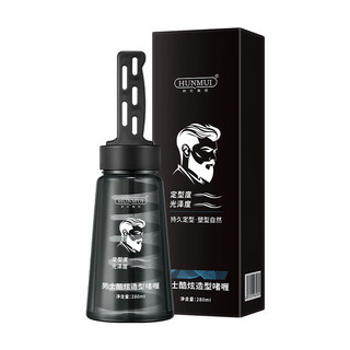 HUNMUI炫酷定型啫喱梳280ml*1瓶