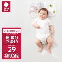 babycare 新生儿枕头婴儿纱布枕透气宝宝枕头0-6月可机洗哆咔天空浅粉40