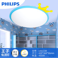 PHILIPS 飞利浦 led吸顶灯小猪儿童房间灯约现代创意家用卡通卧室灯护眼灯