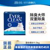 EVER CLEAN 铂钻 原装进口EverClean铂钻活性炭除臭抗菌膨润土猫砂11.3kg/25磅