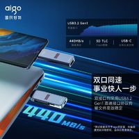 aigo 爱国者 高速u盘USB3.2 typec手机电脑两用U盘新款读速440MB/s