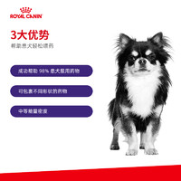 ROYAL CANIN 皇家 喂药灵PASD00喂药神器小型犬包裹药片