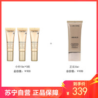 LANCOME 兰蔻 菁纯臻颜防晒隔离乳 10ml