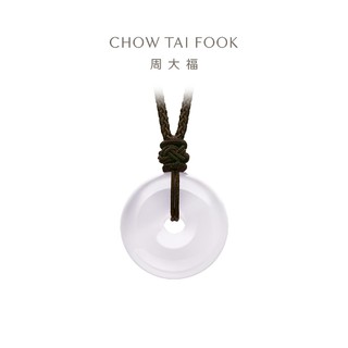 CHOW TAI FOOK 周大福 温润典雅紫玉髓平安扣吊坠配绳V120518