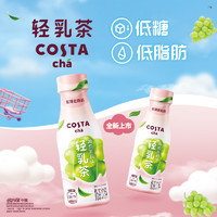 88VIP：Coca-Cola 可口可乐 COSTA 茉莉葡萄轻乳茶 270ml*15瓶