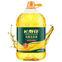 长寿花 玉米油 5.7L