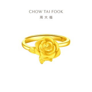 CHOW TAI FOOK 周大福 时尚精致小巧足金黄金复古玫瑰花戒指女计价EOF1093