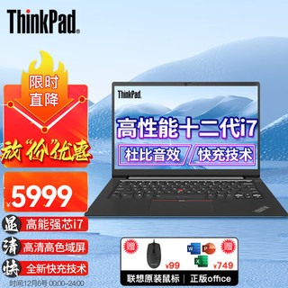 Lenovo 联想 笔记本电脑Thinkpad R14 企业版12代酷睿I定制：I7-1260P 16G 1TB固态 IPS高清高色域屏