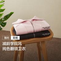 森马 Semir【显瘦翻领】纯色刺绣针织卫衣女秋冬简约百搭宽松上衣套头衫