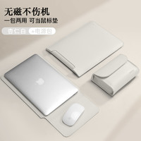 2024无磁笔记本电脑内胆包适用苹果M2华为联想小新air14寸macbookpro13.3男matebook16女士15.6保护套M3