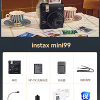 FUJIFILM 富士 拍立得相机instax mini99复古一次成像礼盒mini90升级含相纸