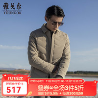 雅戈尔（YOUNGOR）羽绒服男立领连帽短款羽绒服锦纶耐穿舒适透气 卡其 180/100A