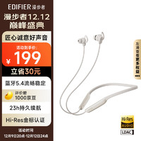 EDIFIER 漫步者 W280NB Pro 主动降噪蓝牙运动耳机 颈挂式耳机 蓝牙5.4 入耳式降噪耳机 沙滩白