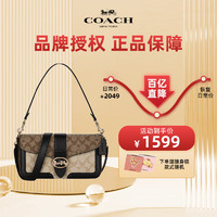 COACH 蔻驰 Georgie 女士手提单肩斜挎包 5509