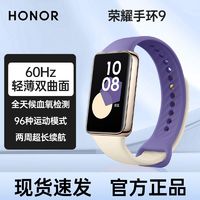 HONOR 荣耀 ES 智能手表 42mm（血氧、NFC、心率）