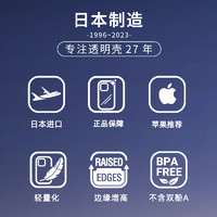 POWER SUPPORT 日本PowerSupport苹果Xs Max手机壳江户切子iPhoneXs Max超薄透明max保护套xs网红潮全包个性创意高级奢华