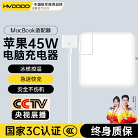 HUIDUODUO 慧多多 苹果电脑充电器笔记本Macbook pro电源适配器air磁吸性PD快充插头数据线Type-C套装