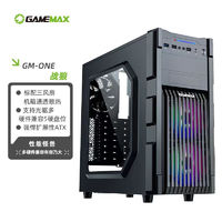 GAMEMAX 游戏帝国 战狼炫彩防尘多硬盘位台式电脑机箱RTX40显卡（ATX/带3风扇/侧透/光驱位/扩展硬盘位)