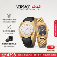 VERSACE 范思哲 情侣手表 时尚金表 夜光石英表 VFE130015+VE1B00818