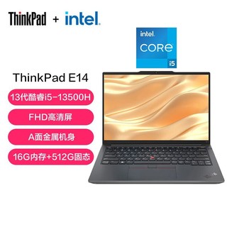 百亿补贴：ThinkPad 思考本 联想ThinkPad E14 标压酷睿i5 14英寸商务办公轻薄本大学生游戏本