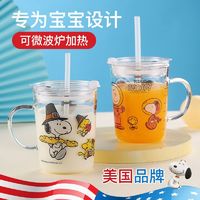 SNOOPY 史努比 牛奶杯耐高温玻璃杯可加热茶杯创意时尚喝水杯成人早餐杯女