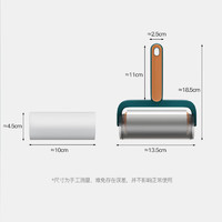 CHUSHE 初舍 粘毛器 滚筒 10卷纸 600撕 粘毛卷纸 衣服沾毛神器 毛刷 宠物猫毛清理器