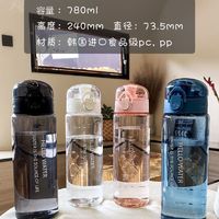 新款防摔PC材料塑料杯男女学生韩版可爱大容量运动随手杯创意水杯