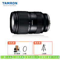 88VIP：TAMRON 腾龙 28-75mm A063 G2索尼微单E卡口全画幅变焦镜头大光圈2875二代