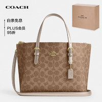 COACH 蔻驰 女士MOLLIE25中号托特包单肩手提斜挎包CW443IMXD3