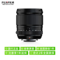 88VIP：FUJIFILM 富士 XF18mmF1.4 R LM WR定焦大光圈镜头人像18f1.4