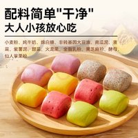 西贝莜面村 牛奶果蔬小馒头250g