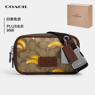 COACH 蔻驰 WYATT 男士小号胸包单肩斜挎包 CR185SVNM9