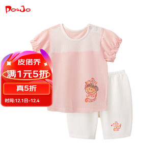 皮偌乔 PO&JO皮偌乔 短袖套装夏季童装婴儿童衣服宝宝夏装短裤纯棉夏天 短套头衫 66cm