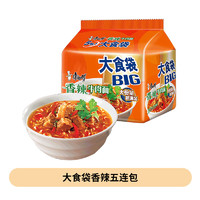 88VIP：康师傅 方便面 大食袋红烧牛肉面 600g 5袋装