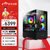 KOTIN 京天 华盛战戟S9 i7-12700KF/B760/RTX4060Ti 8G/16G/512G固态台式组装电脑整机PC设计DIY电竞游戏主机UPC