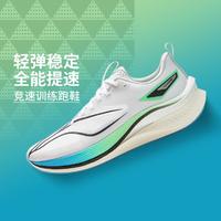 LI-NING 李宁 赤兔7PRO跑鞋男款减震回弹竞速训练专业运动鞋