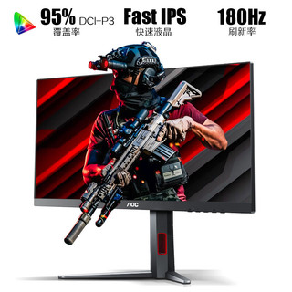 国家补贴：AOC 冠捷 宙斯盾系列 27G4 27英寸FastIPS显示器（1920×1080、180Hz、95%DCI-P3、HDR10）