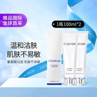 EAORON 第二代水光洁面200ml 氨基酸