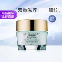 ESTEE LAUDER 雅诗兰黛 小黄瓜全日防护复合面霜50ml