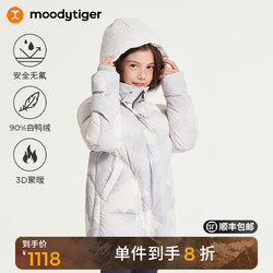 moodytiger 儿童羽绒服保暖拒水24年冬季新品女童中长款羽绒服连帽男童鸭绒服 空境白 165cm